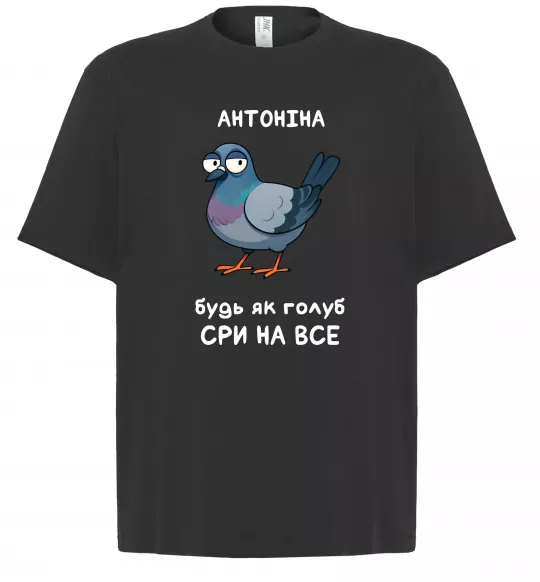 Футболка Оверсайз Антоніна будь як голуб Чорний фото