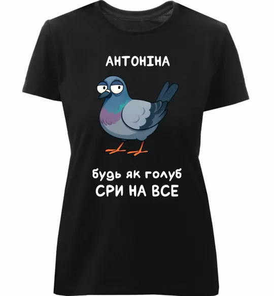 Женская премиум футболка Антоніна будь як голуб Черный фото