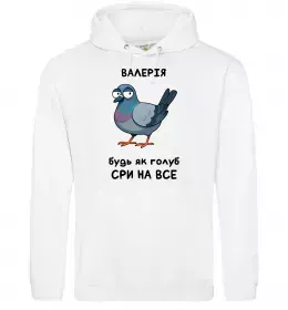 Женская толстовка (худи) ПєнсіоЛєрка Песочный фото Женская толстовка (худи) ПєнсіоЛєрка Песочный фото