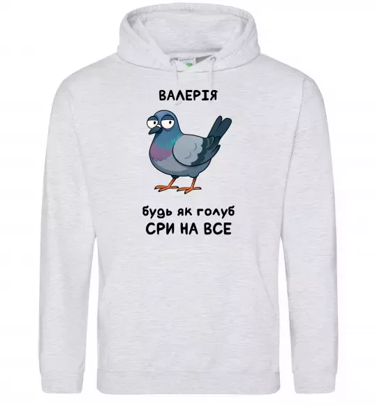 Женская толстовка (худи) Валерія будь як голуб Серый меланж фото
