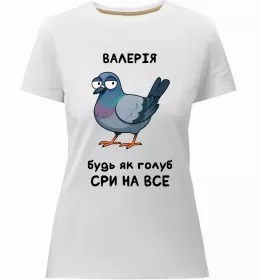 Женская премиум футболка ПєнсіоЛєрка Белый фото Женская премиум футболка ПєнсіоЛєрка Белый фото