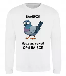 Свитшот