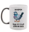 Чашка с цветной ручкой Валерія будь як голуб Серебро фото