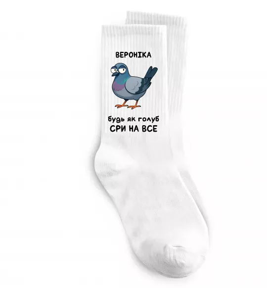 Носки Вероніка будь як голуб Белый фото