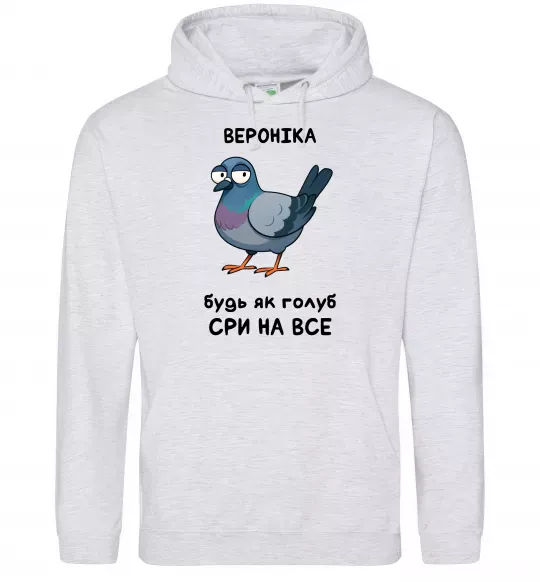 Жіноча толстовка (худі) Вероніка будь як голуб Сірий меланж фото
