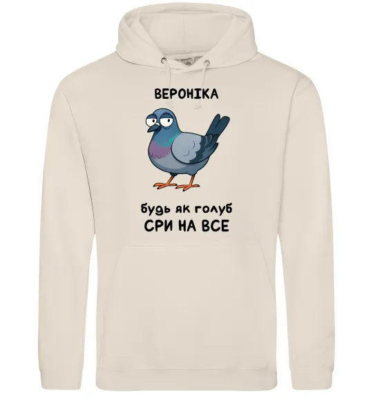 Женская толстовка (худи) Вероніка будь як голуб Таш фото