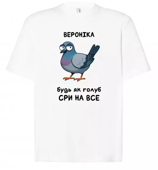 Футболка Оверсайз Вероніка будь як голуб Білий фото