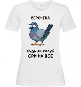 Жіноча футболка Вероніка будь як голуб Білий фото