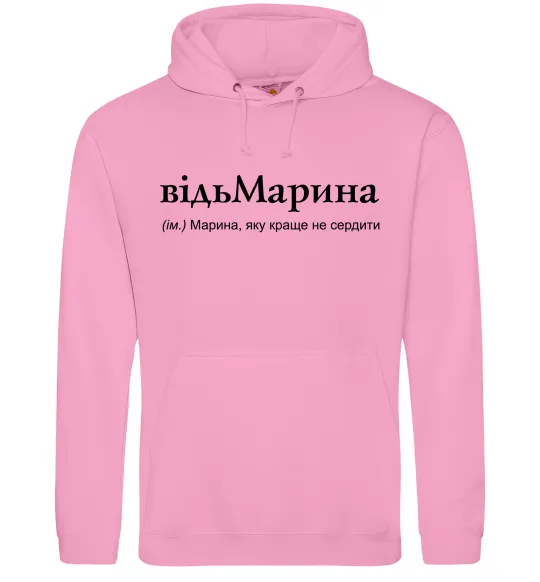 Женская толстовка (худи) ВідьМарина Розовый фото