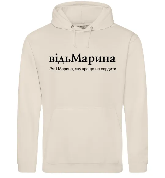 Жіноча толстовка (худі) ВідьМарина Таш фото