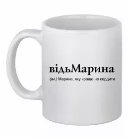 Чашка керамическая