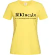Женская футболка ВІКІпедія Лимонный Женская футболка ВІКІпедія Лимонный фото