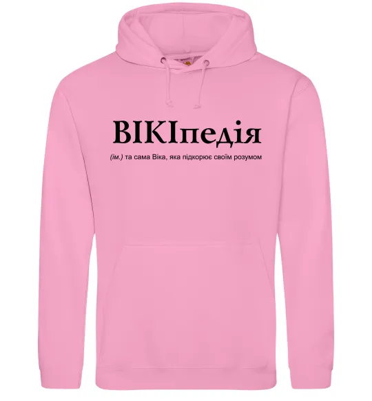 Женская толстовка (худи) ВІКІпедія Розовый фото
