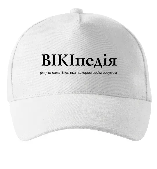 Кепка ВІКІпедія Белый фото
