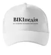 Кепка ВІКІпедія Белый фото
