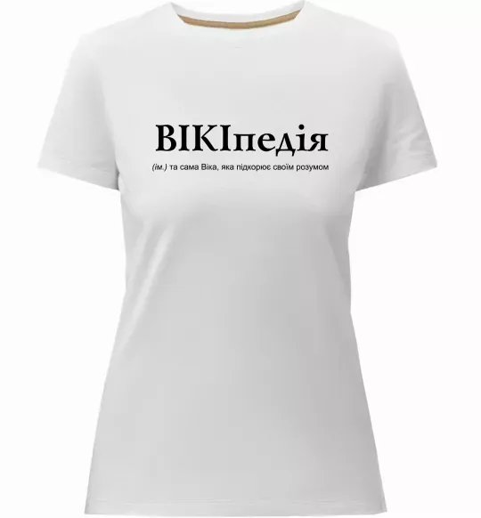 Жіноча преміум футболка ВІКІпедія Білий фото