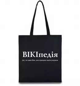 Еко-сумка Вікторія будь як голуб Бежевий фото