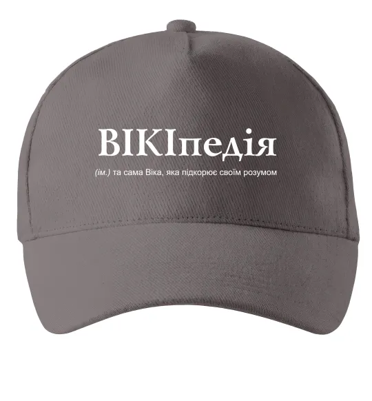 Кепка ВІКІпедія Серый фото