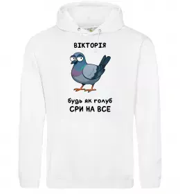 Женская толстовка (худи) Віки правлять світом Песочный фото