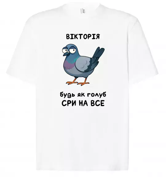 Футболка Оверсайз Вікторія будь як голуб Білий фото