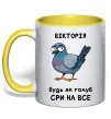 Чашка з кольоровою ручкою Вікторія будь як голуб Лимонний фото