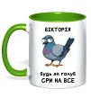 Чашка з кольоровою ручкою Вікторія будь як голуб Лаймовий фото