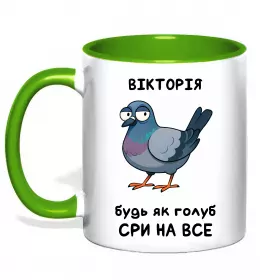 Чашка з кольоровою ручкою