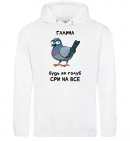 Жіноча толстовка (худі)