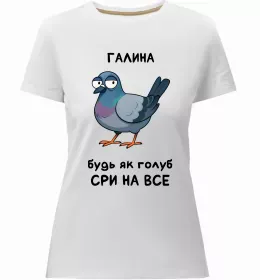 Жіноча преміум футболка