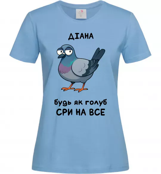 Женская футболка Діана будь як голуб Голубой фото