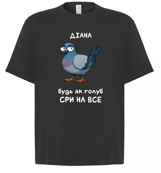 Футболка Оверсайз Діана будь як голуб Черный фото