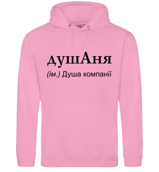 Женская толстовка (худи) ДушАня Розовый фото