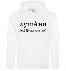 Жіноча толстовка (худі)