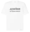 Футболка Оверсайз ДушАня Білий фото