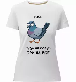 Женская премиум футболка Єва вирішує все Белый фото