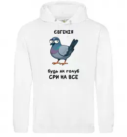 Женская толстовка (худи)