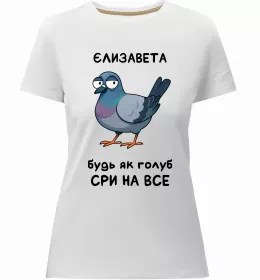 Женская премиум футболка