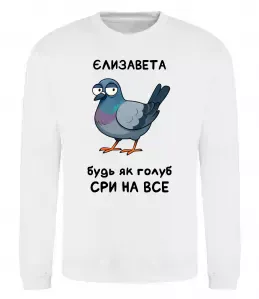 Свитшот