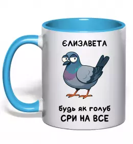 Чашка с цветной ручкой