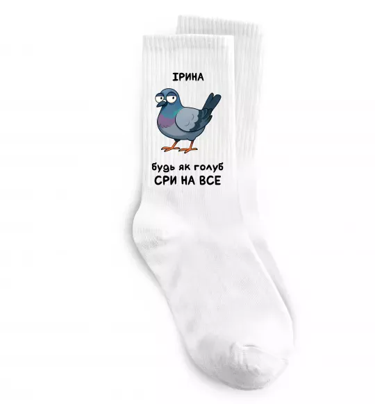 Шкарпетки Ірина будь як голуб Білий фото