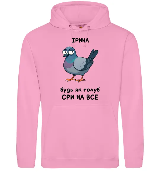 Женская толстовка (худи) Ірина будь як голуб Розовый фото