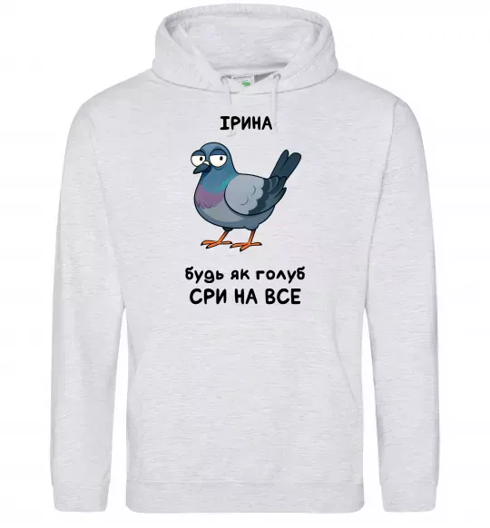 Женская толстовка (худи) Ірина будь як голуб Серый меланж фото