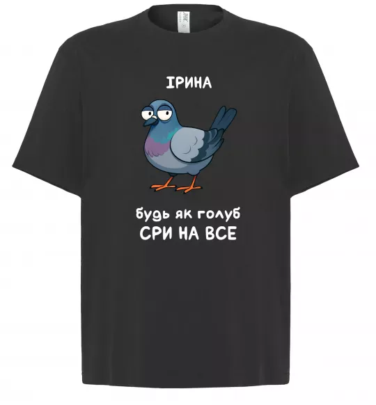 Футболка Оверсайз Ірина будь як голуб Черный фото