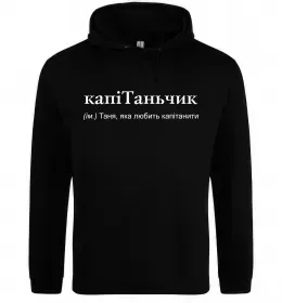 Женская толстовка (худи)