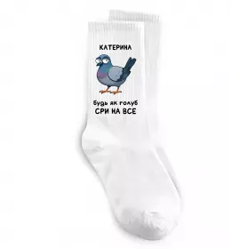 Носки Ми, Каті, дівчата скромні Белый фото