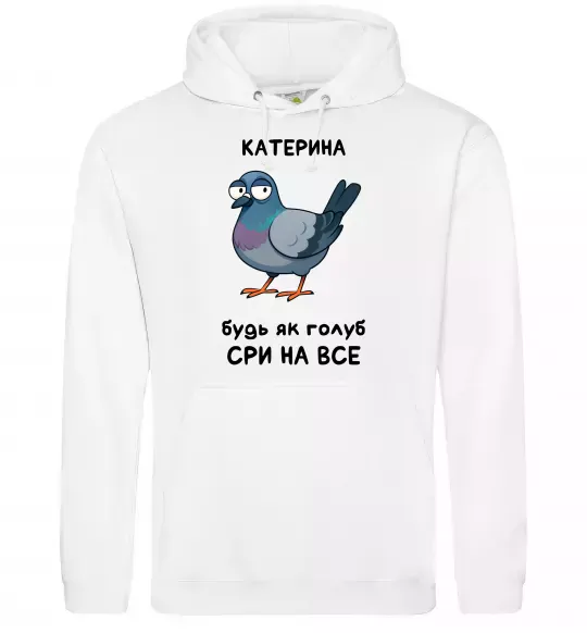 Жіноча толстовка (худі) Катерина будь як голуб Білий фото