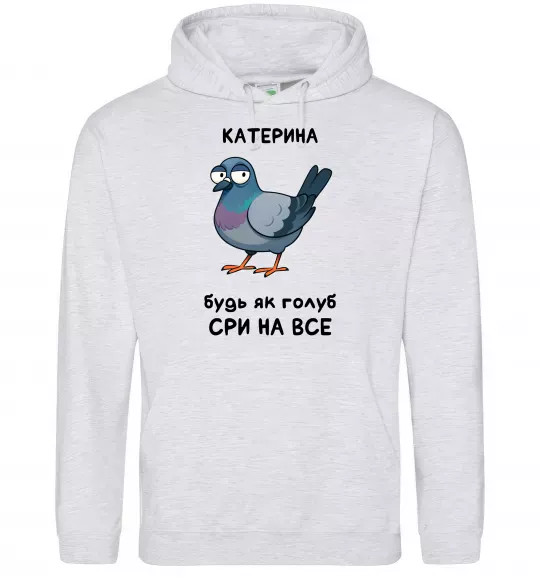 Жіноча толстовка (худі) Катерина будь як голуб Сірий меланж фото