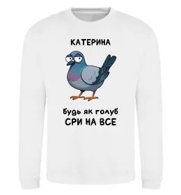 Світшот