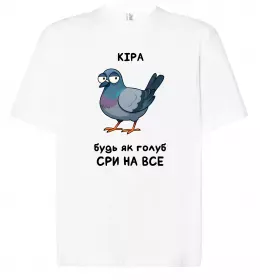 Футболка Оверсайз