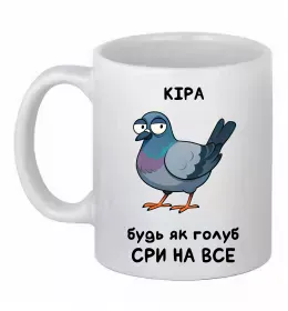 Чашка керамічна